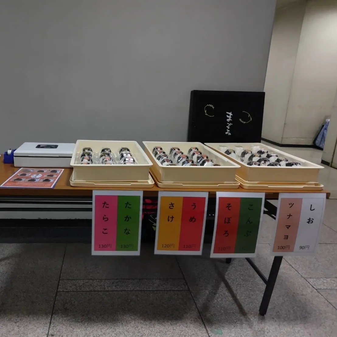 加須の就労支援b型作業所まごころです。