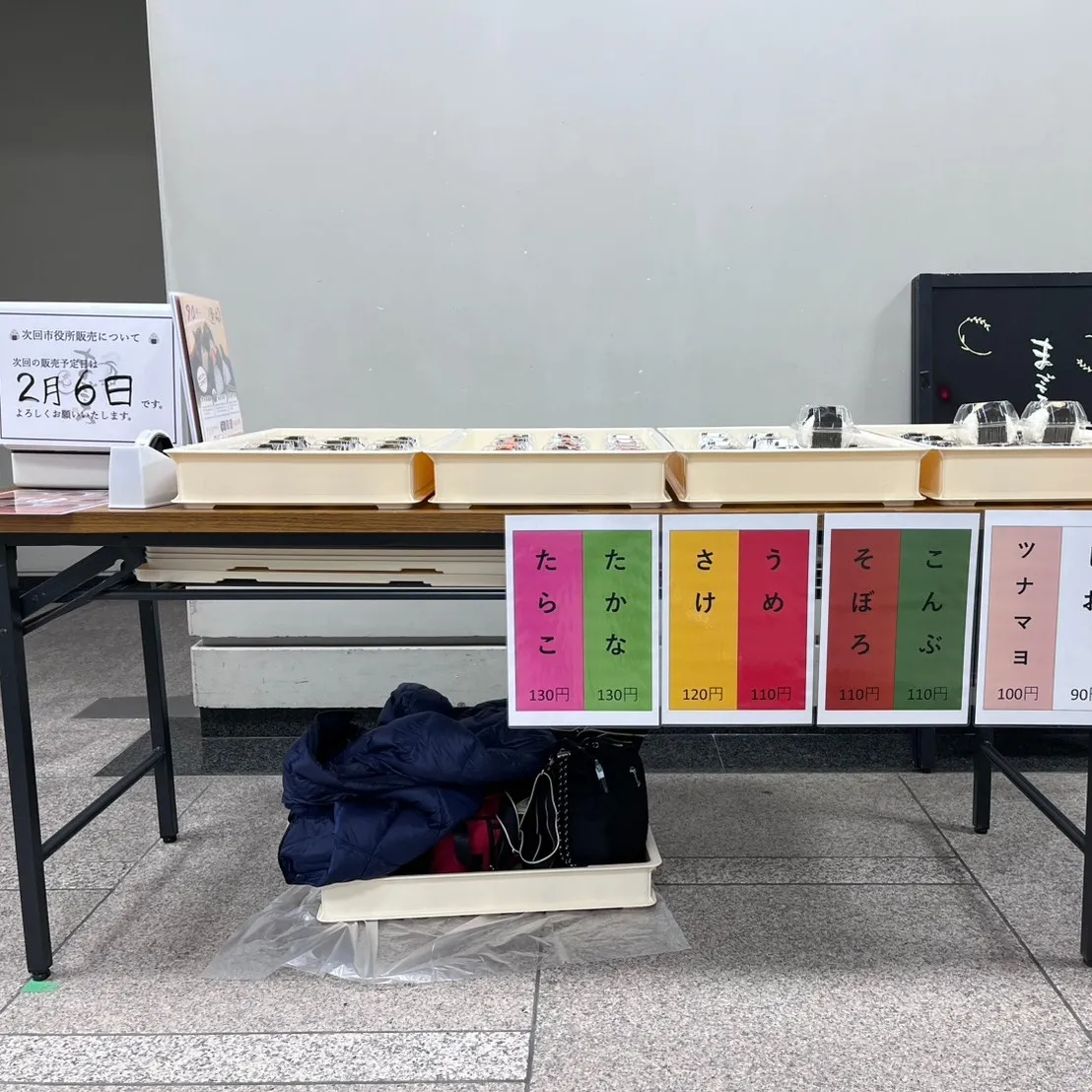 加須市の就労支援施設b型作業所まごころです。